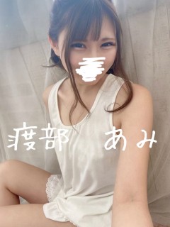 渡部　あみ